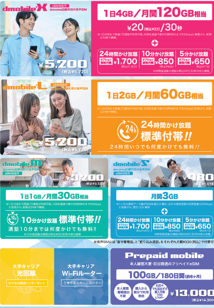 お気軽にお問い合わせを！